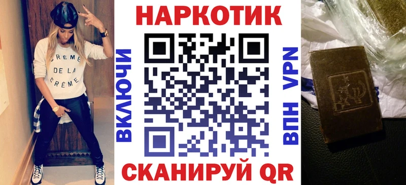 Купить наркоту Сергач Гашиш  ГЕРОИН  МЕФ  Alpha-PVP 
