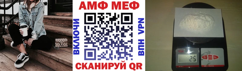 Амфетамин 97%  Сергач 