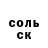 АМФЕТАМИН VHQ Rougie Touch