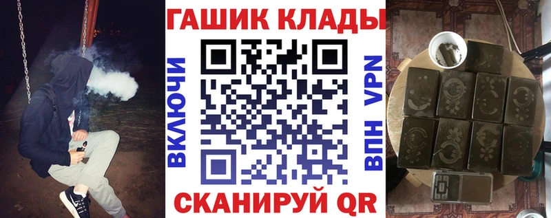 OMG сайт как найти наркотики Сергач маркетплейс наркотические препараты ГАШИШ 40% ТГК