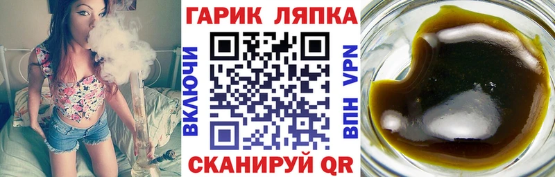 ГАШ Cannabis Сергач