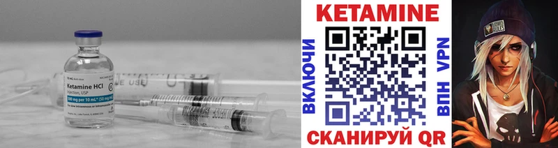 КЕТАМИН ketamine  blacksprut маркетплейс  Сергач  купить  
