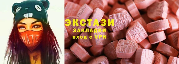 круглые Аркадак