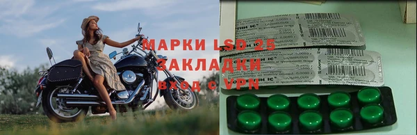 метадон Арсеньев