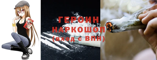 метадон Арсеньев