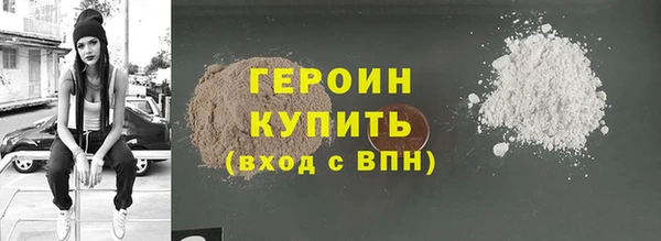 дживик Армянск