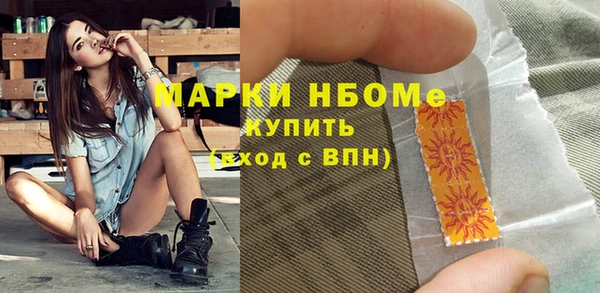 дживик Армянск