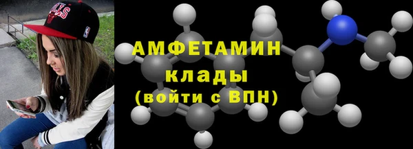 дживик Армянск