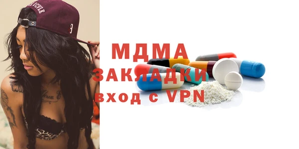 метадон Арсеньев