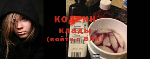 метадон Арсеньев