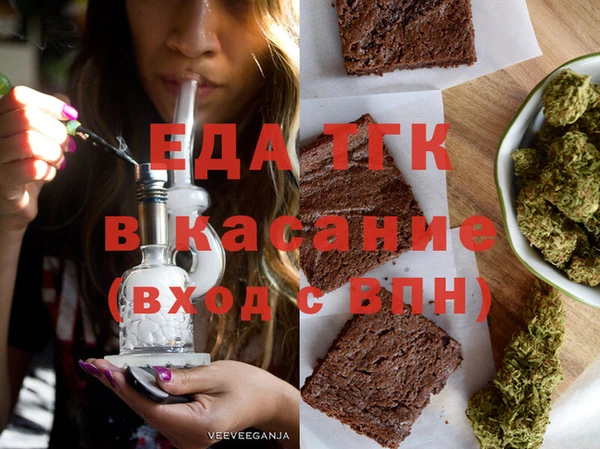 круглые Аркадак