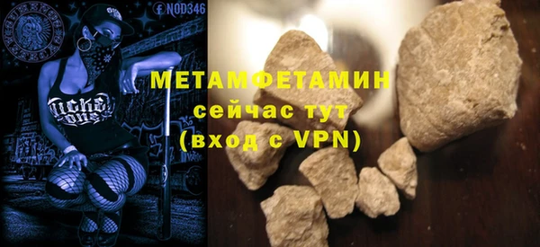 дживик Армянск