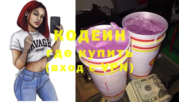 метадон Арсеньев