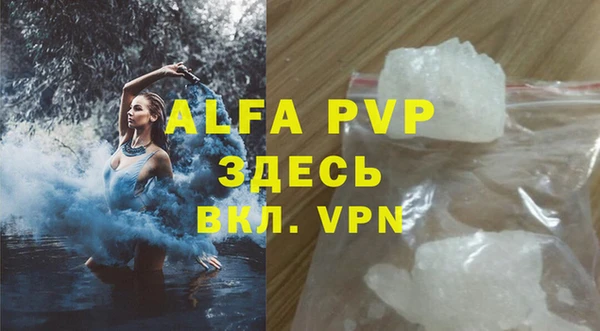 метадон Арсеньев