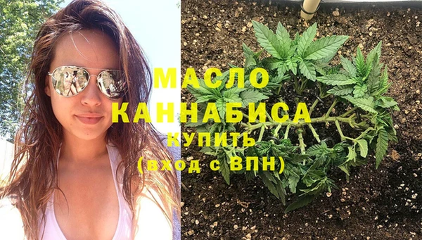 дживик Армянск