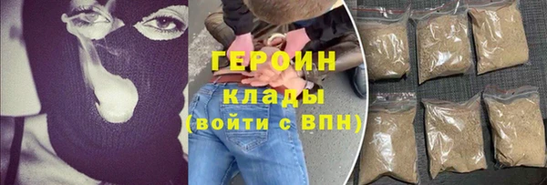 дживик Армянск