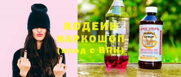 дживик Армянск