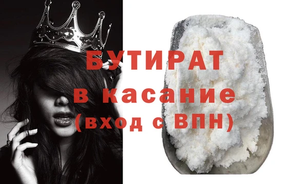 дживик Армянск