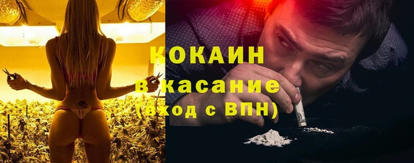 метадон Арсеньев