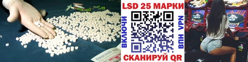 ЛСД экстази кислота  Сергач 