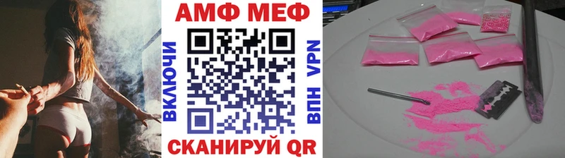 Первитин кристалл Сергач