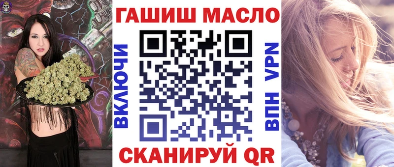 ТГК вейп с тгк  Сергач 