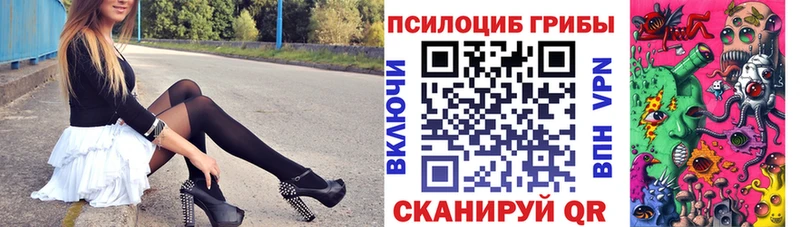 Галлюциногенные грибы MAGIC MUSHROOMS Сергач